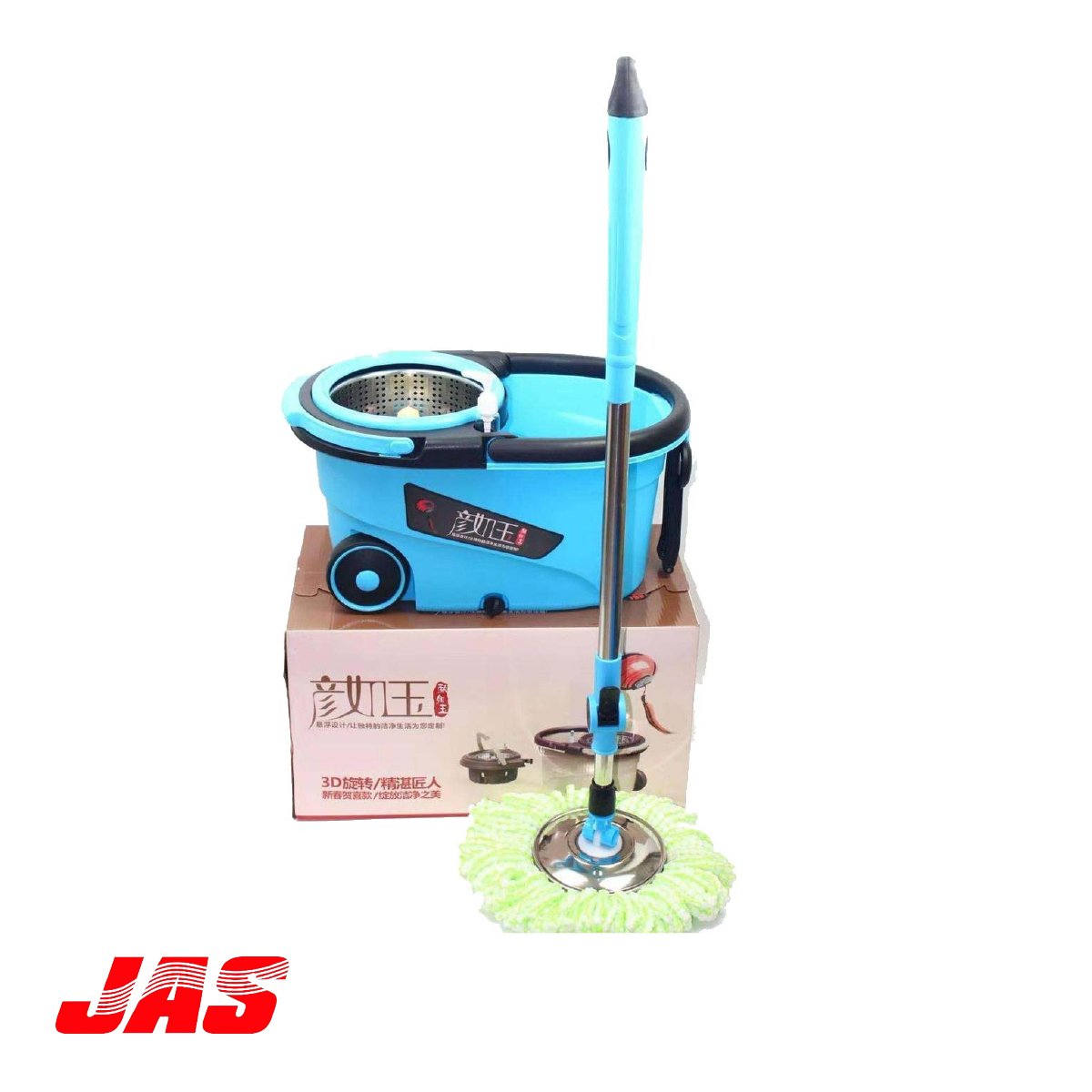 Jas Traders