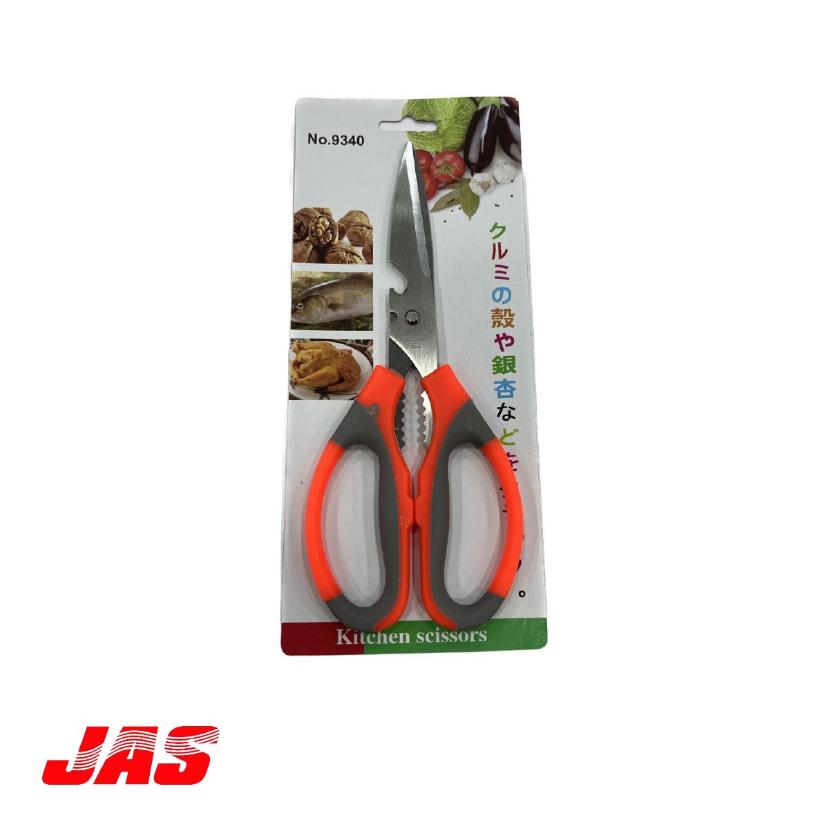 Jas Traders